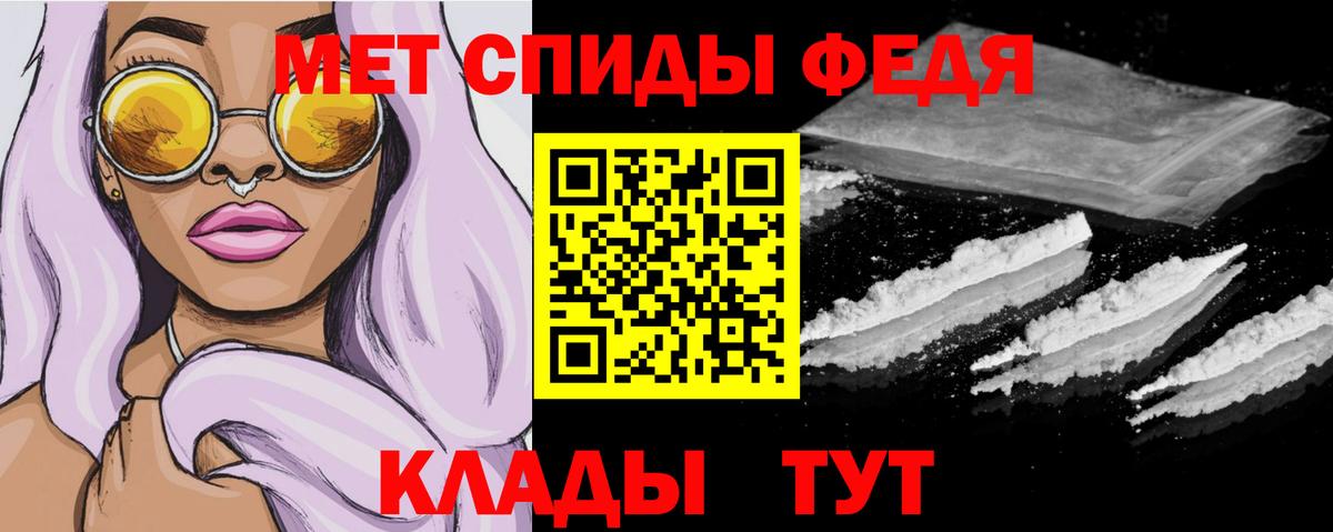 Amphetamine 97% Урай