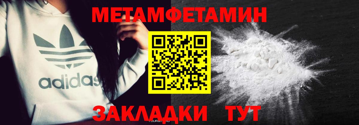АМФ  ОМГ ОМГ tor  Вход с VPN  Урай  АМФ 97% 
