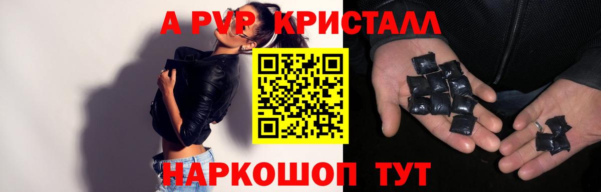 Альфа ПВП СК Урай