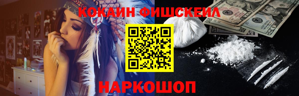 Урай  COCAIN 97%  КОКАИН 99%  Вход с VPN 