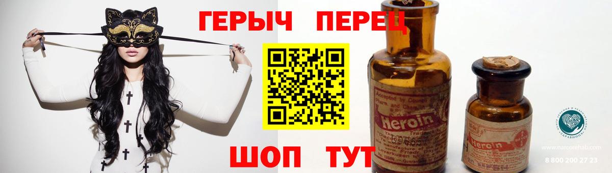 Урай  ГЕРОИН хмурый  ГЕРОИН  Вход с VPN 
