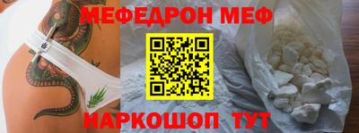 2c-b Кунгур