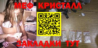 2c-b Кунгур