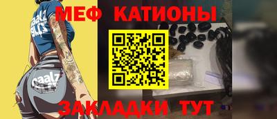 2c-b Кунгур