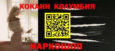 2c-b Кунгур