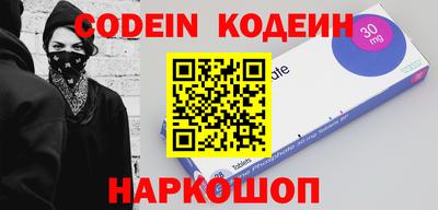 2c-b Кунгур