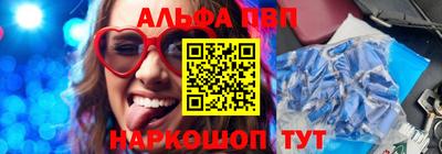 apvp Кумертау