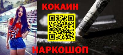 2c-b Кунгур