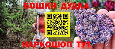 2c-b Кунгур