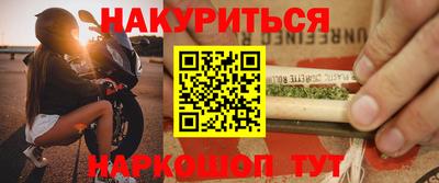 2c-b Кунгур