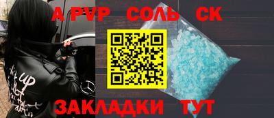 герыч Кулебаки