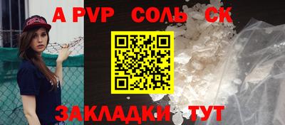 2c-b Кунгур