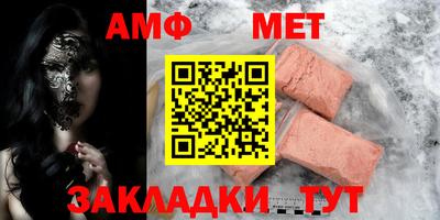 2c-b Кунгур