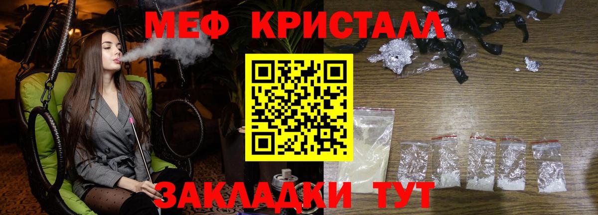 Урай  Меф мука  МЕФ  Вход с VPN  МЕФ 4 MMC 