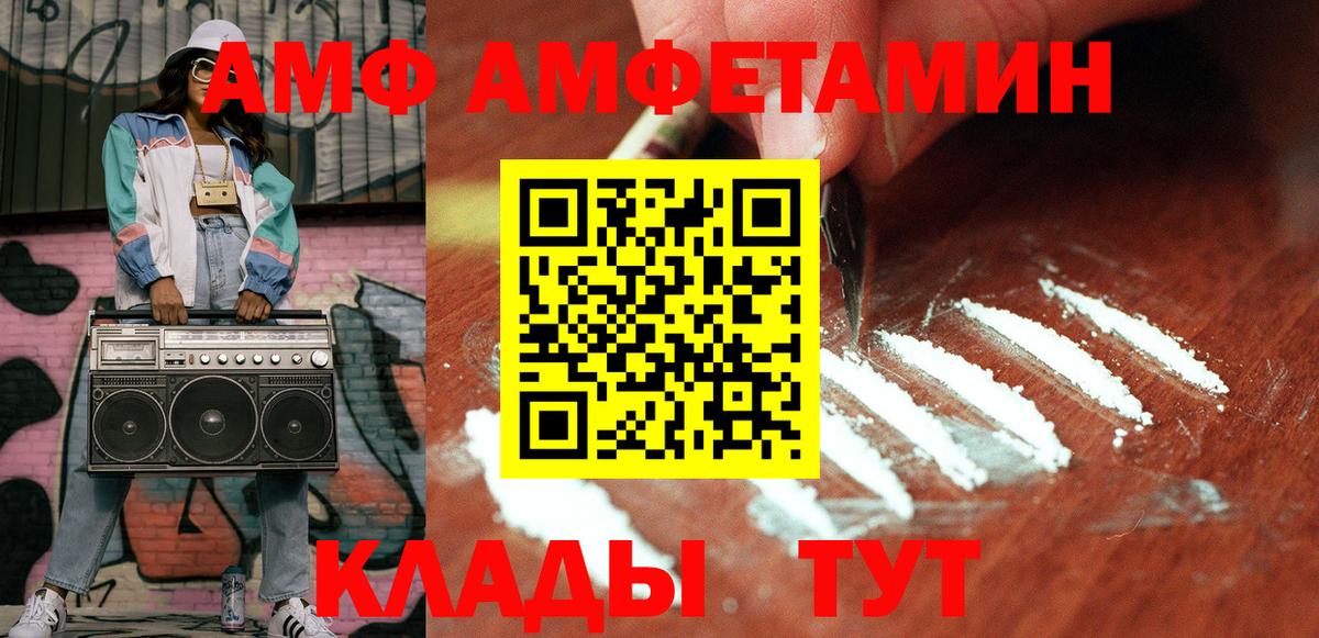 Урай  Метамфетамин витя  Вход с VPN  Метамфетамин витя 