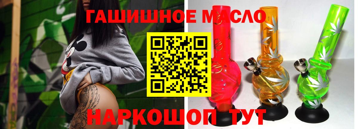 Дистиллят ТГК вейп Урай