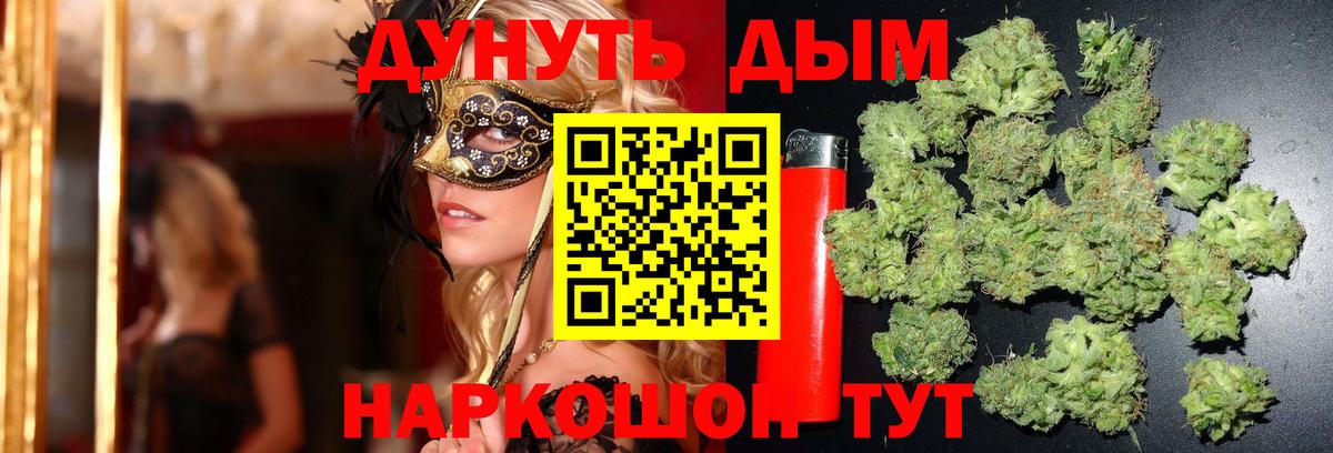 Каннабис Amnesia  Канабис марихуана  Урай  Вход с VPN  Конопля THC 21% 