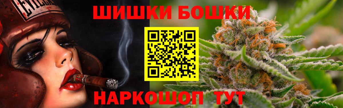 Шишки марихуана VHQ Урай